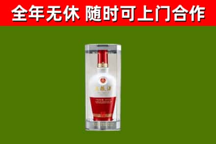 舞阳回收五粮液行情