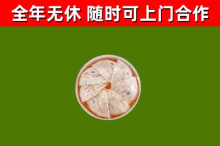 舞阳回收燕窝价格