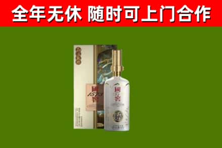 舞阳回收国窖1573价格