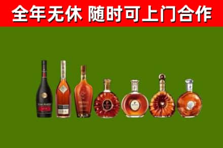 舞阳烟酒回收洋酒价格.jpg