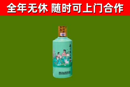 舞阳烟酒回收24节气茅台酒.jpg