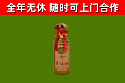舞阳回收30年茅台酒
