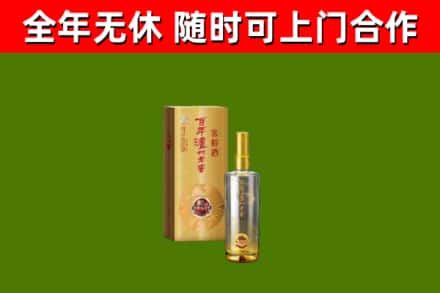 舞阳回收泸州老窖