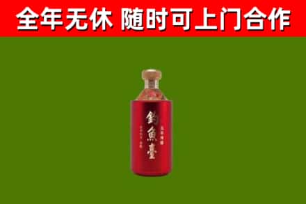 舞阳回收钓鱼台