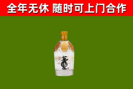 舞阳回收董酒