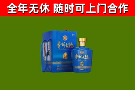 舞阳回收贵州大曲