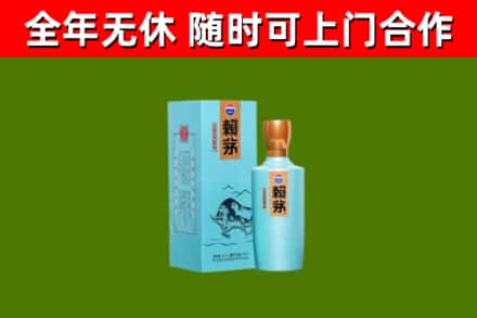 舞阳回收赖茅