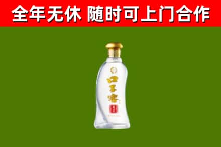 舞阳烟酒回收口子窖.jpg